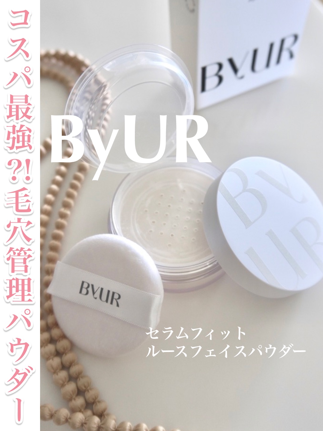 セラムフィット ルースフェイスパウダー/ByUR/ルースパウダーを使ったクチコミ（1枚目）