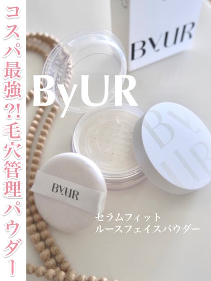 セラムフィット ルースフェイスパウダー/ByUR/ルースパウダーを使ったクチコミ(1枚目)