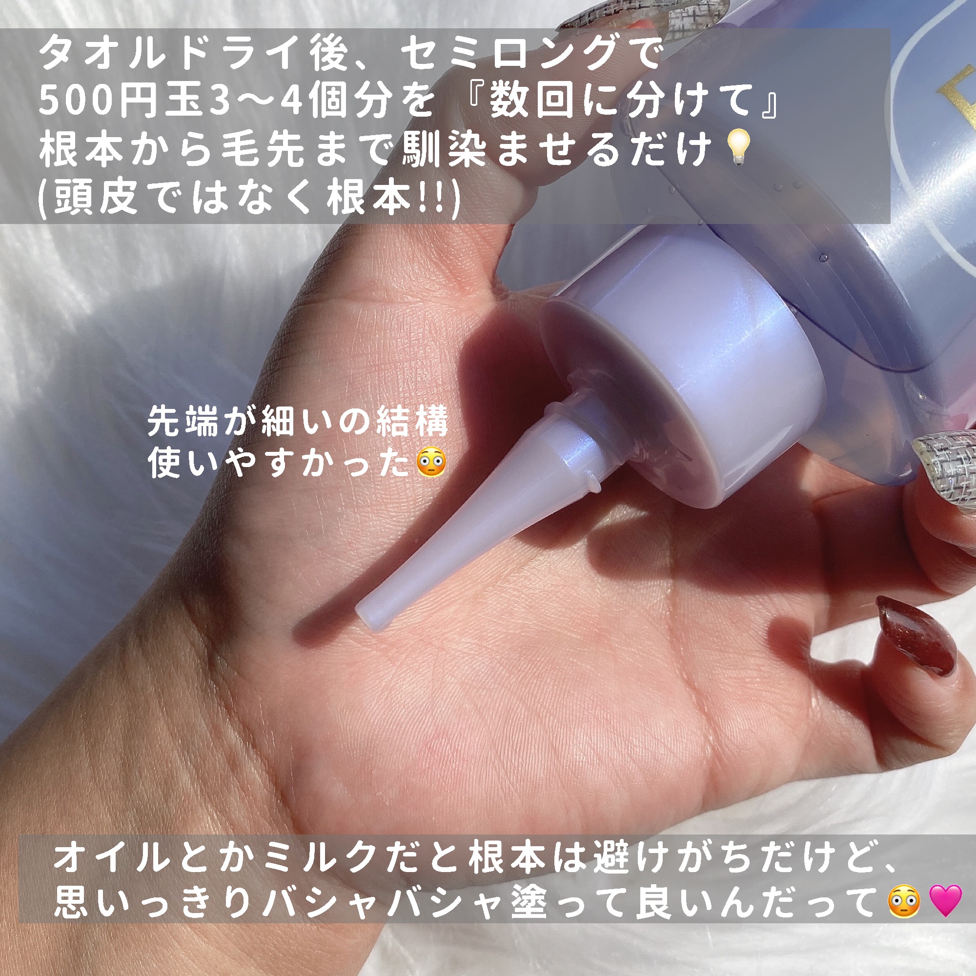 エッセンシャル プレミアム ウォータートリートメント ナチュラルモイスト/エッセンシャル/アウトバストリートメントを使ったクチコミ（3枚目）