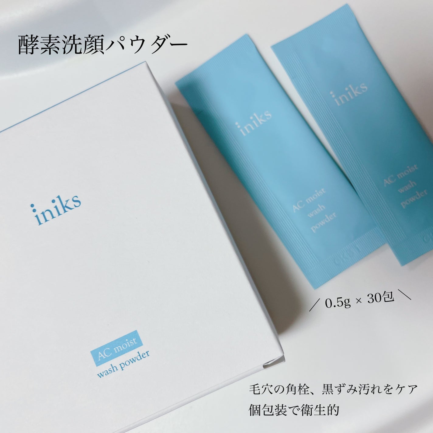 ACã¢ã€ã¹ã ãŠã©ãã·ã¥ ããŠããŒ/iniks/æŽé¡ããŠããŒã䜿ã£ãã¯ãã³ãïŒ4æç®ïŒ