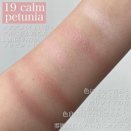 ジルスチュアート ブルームクチュール アイズ/JILL STUART/アイシャドウパレットを使ったクチコミ(5枚目)