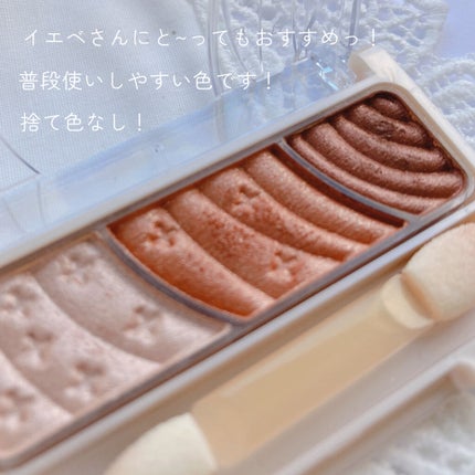 トーンアップアイシャドウ/CEZANNE/アイシャドウパレットを使ったクチコミ(3枚目)