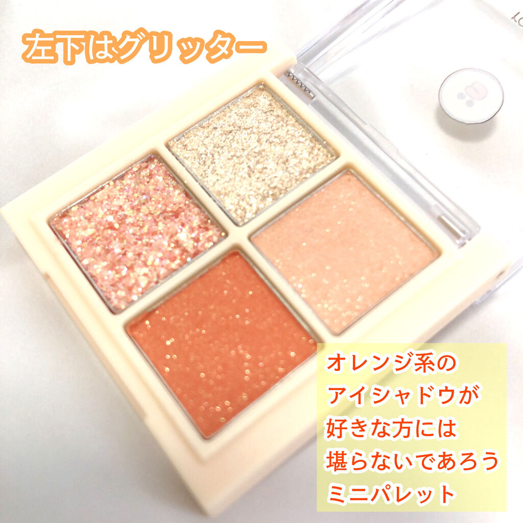 LINE FRIENDS EDITION/rom&nd/メイクアップキットを使ったクチコミ（2枚目）