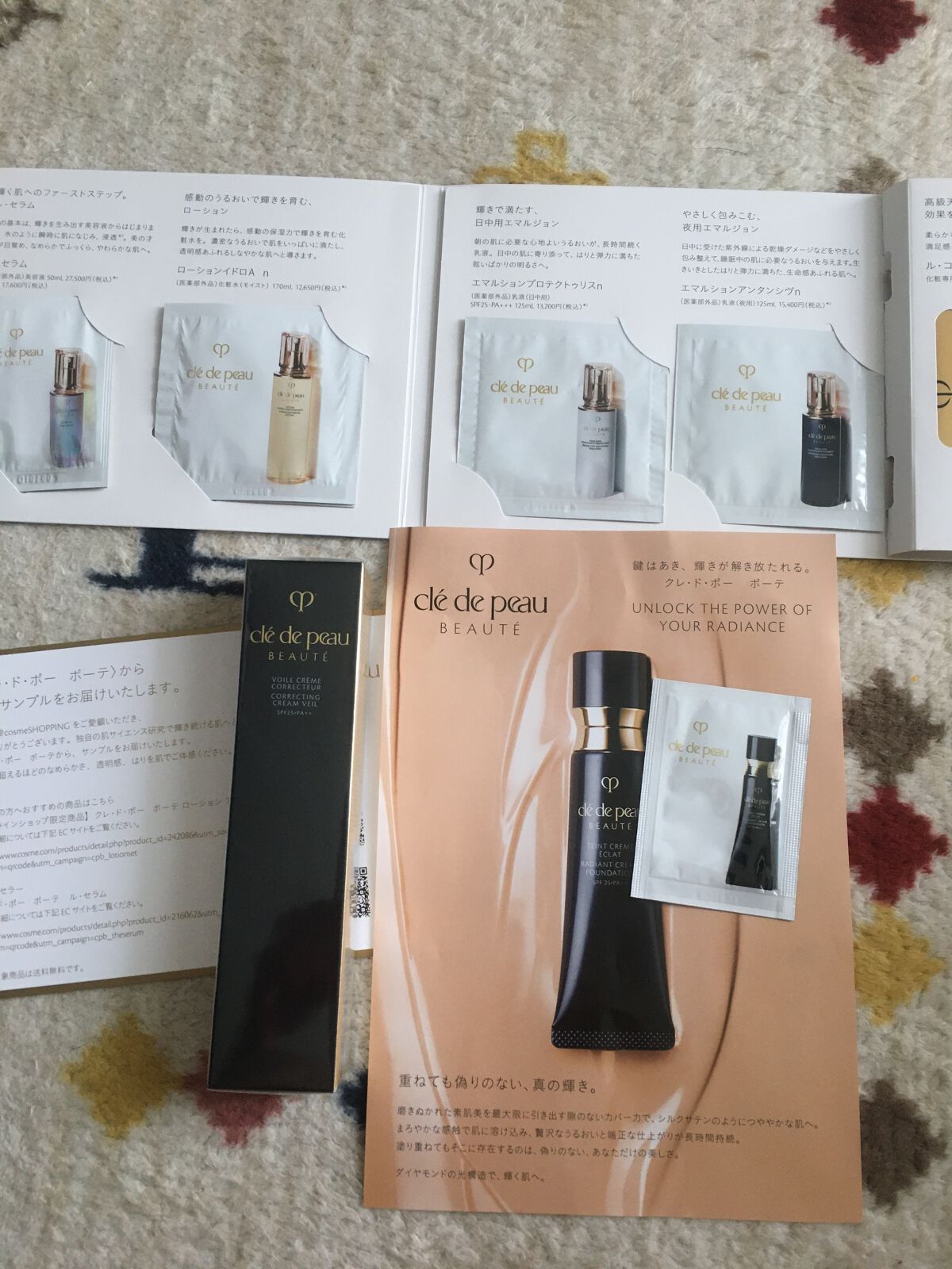 ヴォワールコレクチュールｎ/クレ・ド・ポー ボーテ/化粧下地を使ったクチコミ（1枚目）