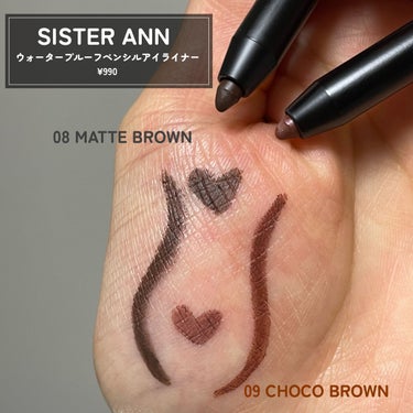 ウォータープルーフペンシルアイライナー 09 CHOCO BROWN/SISTER ANN/ペンシルアイライナーを使ったクチコミ（2枚目）