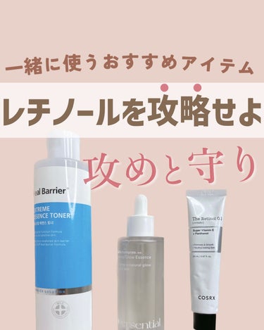 Extreme Essence Toner Original/Real Barrier/化粧水を使ったクチコミ（1枚目）