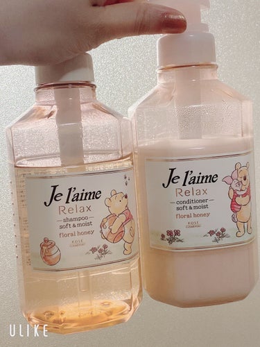 リラックス シャンプー／ヘアコンディショナー(エアリー＆スムース) ヘアコンディショナー 500ml/Je l'aime/シャンプー・コンディショナーを使ったクチコミ（1枚目）