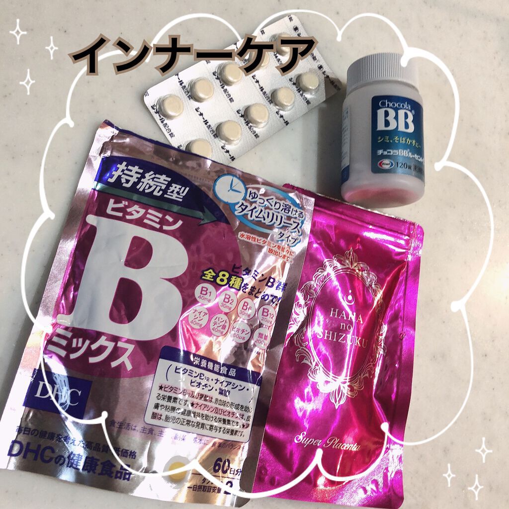 DHC ビタミンBミックス/DHC/美容サプリメントを使ったクチコミ（1枚目）