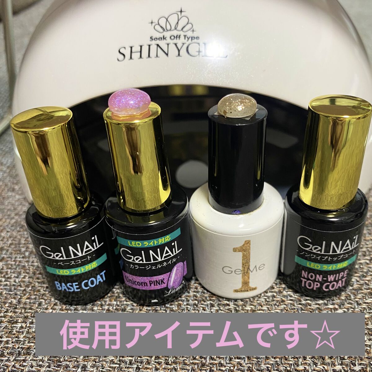 ジェルネイル 44.スパークリングゴールド/ジェルミーワン/ジェルネイルを使ったクチコミ（2枚目）