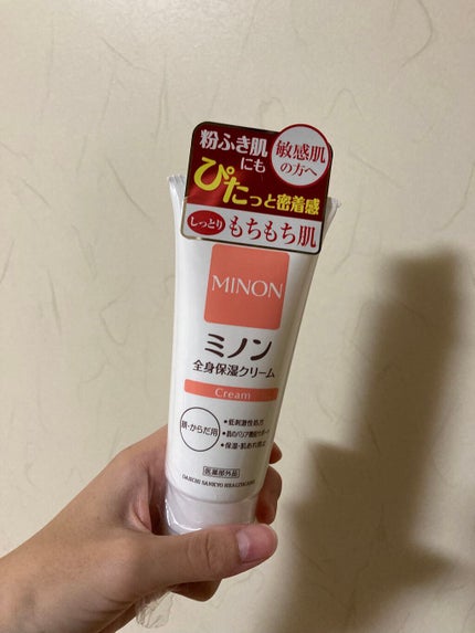 ミノン全身保湿クリーム/ミノン/ボディクリームを使ったクチコミ(1枚目)