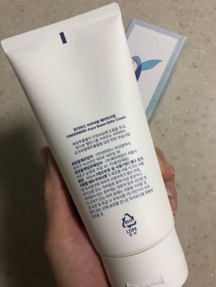 gyokudolフォロバします! on LIPS 「ティンダーバードのデュアル保湿クリームをお試しさせていただきま..」(5枚目)