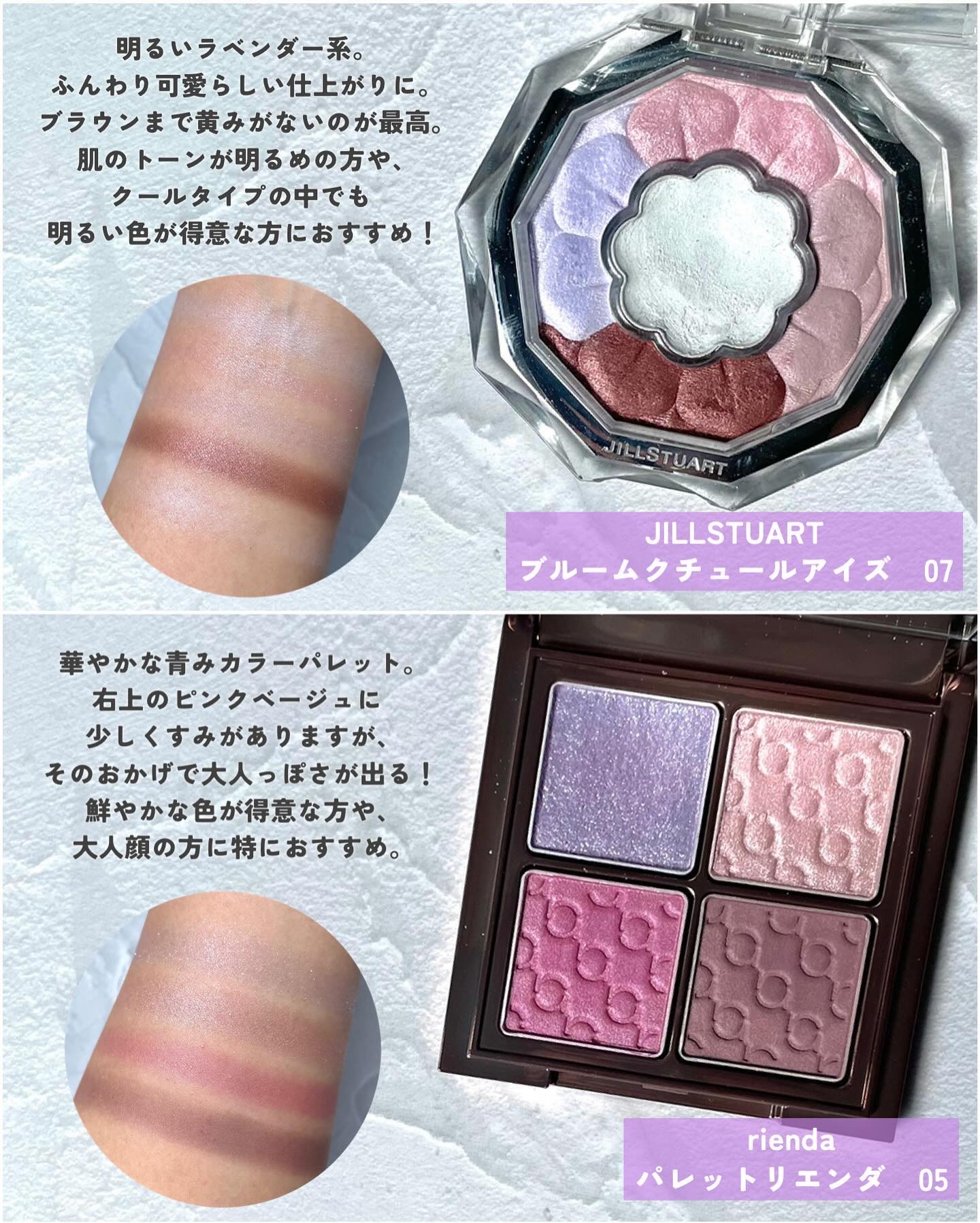 リアルクローズシャドウ/excel/アイシャドウパレットを使ったクチコミ（3枚目）