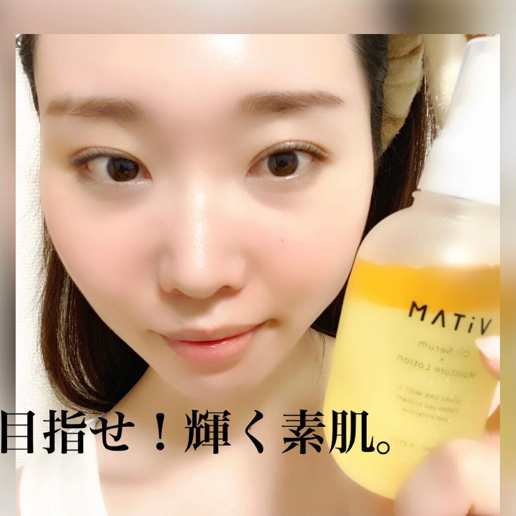 Shake One Mist C/ViTAM/美容液を使ったクチコミ(2枚目)