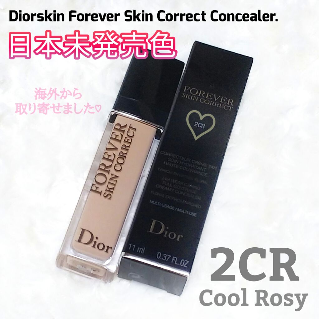 フローレス フュージョン ウルトラ ロングウェア コンシーラー/ローラ メルシエ/リキッドコンシーラーを使ったクチコミ（1枚目）