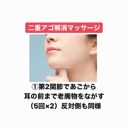 しゅり@小顔専門トレーナー on LIPS 「背が低くて小柄な方だけど二重アゴのせいで顔がデカく見えるまわり..」(2枚目)