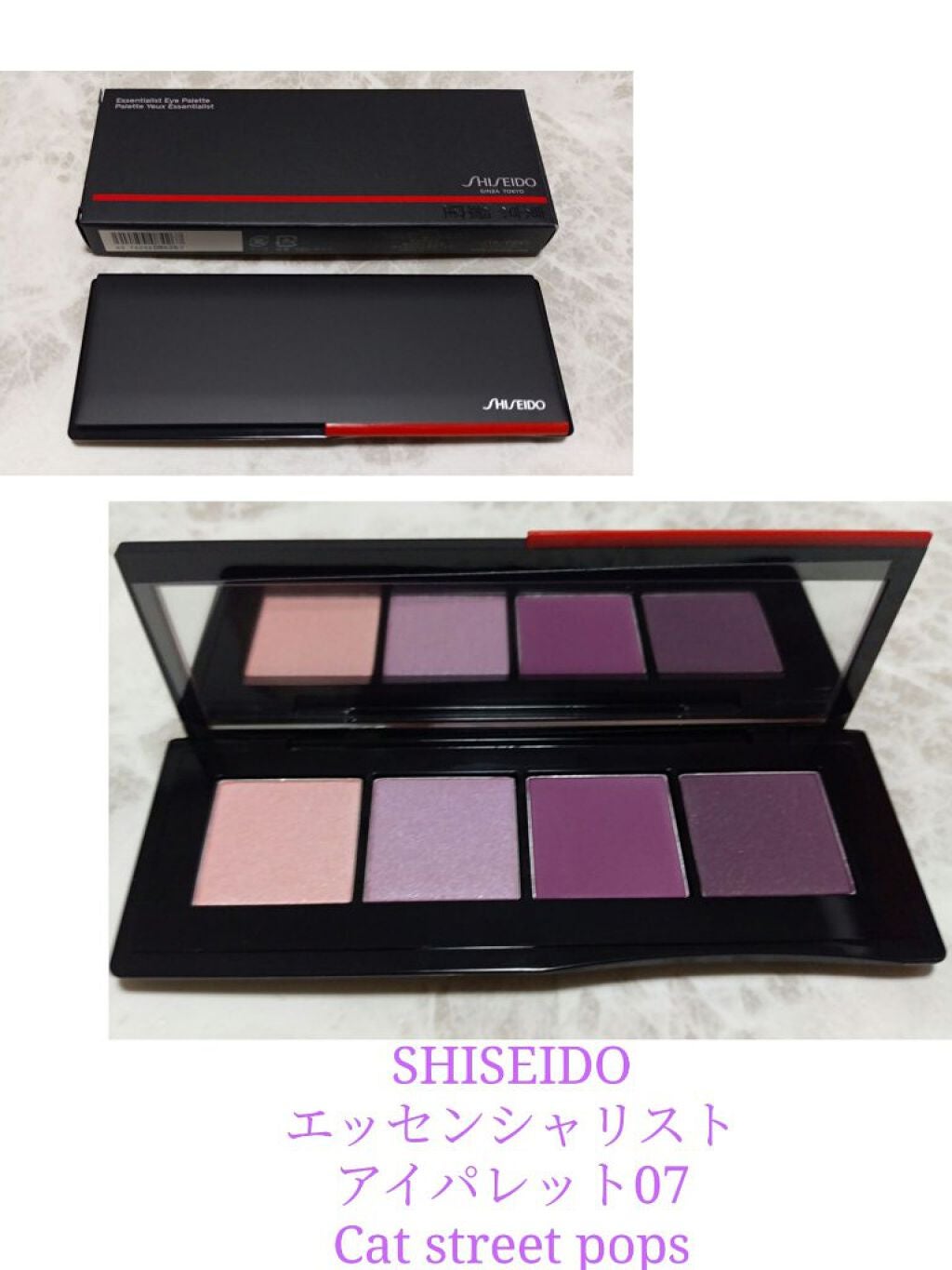 エッセンシャリスト アイパレット/SHISEIDO/アイシャドウパレットを使ったクチコミ(1枚目)