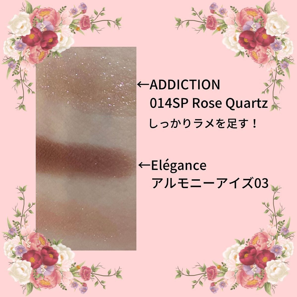 エレガンス アルモニーアイズ/Elégance/アイシャドウパレットを使ったクチコミ（2枚目）