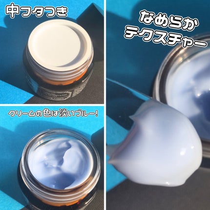 ミッドナイトブルーカーミングクリーム/Klairs/フェイスクリームを使ったクチコミ(4枚目)