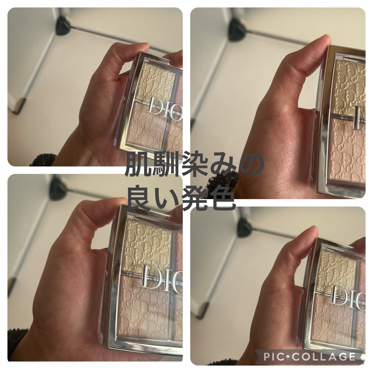 ディオール バックステージ フェイス グロウ パレット/Dior/ハイライトを使ったクチコミ(3枚目)