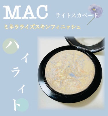 M·A·C ミネラライズ スキンフィニッシュ/M・A・C/ハイライトを使ったクチコミ（1枚目）