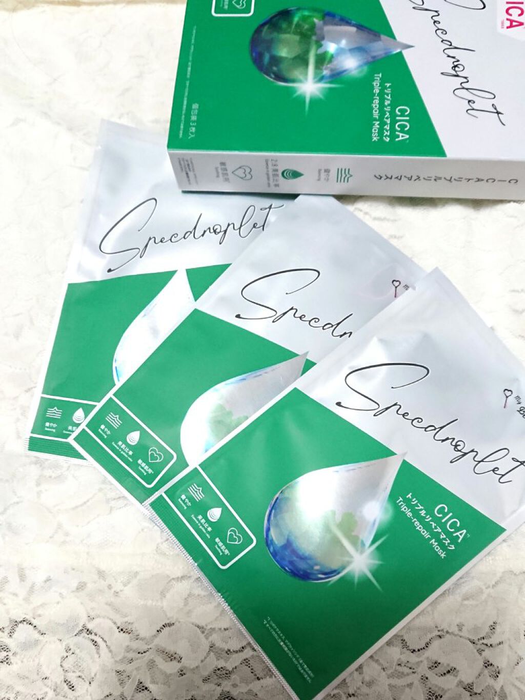CICAトリプルリペアマスク /我的美麗日記/シートマスク・パックを使ったクチコミ(1枚目)