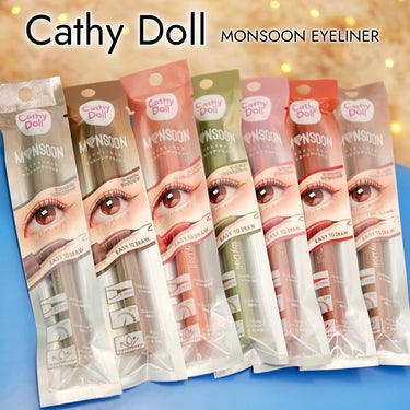 CathyDoll モンスーンアイライナーのクチコミ「タイの国民的コスメブランド「Cathy Doll(キャシードール)」のモンスーンシリーズから新.....」（2枚目）