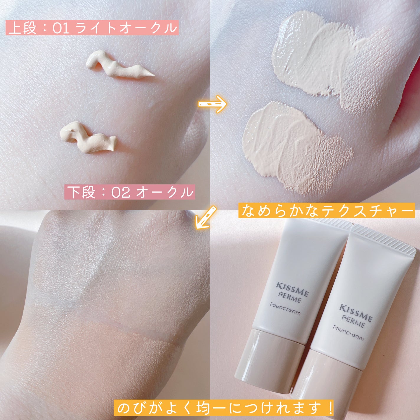 ルースヴェールパウダー/キスミー フェルム/ルースパウダーを使ったクチコミ(4枚目)