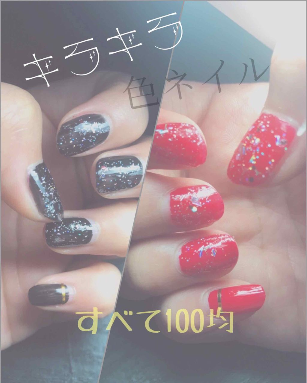 AT濃密グラマラスネイルエナメル/Art Collection/マニキュアを使ったクチコミ(1枚目)