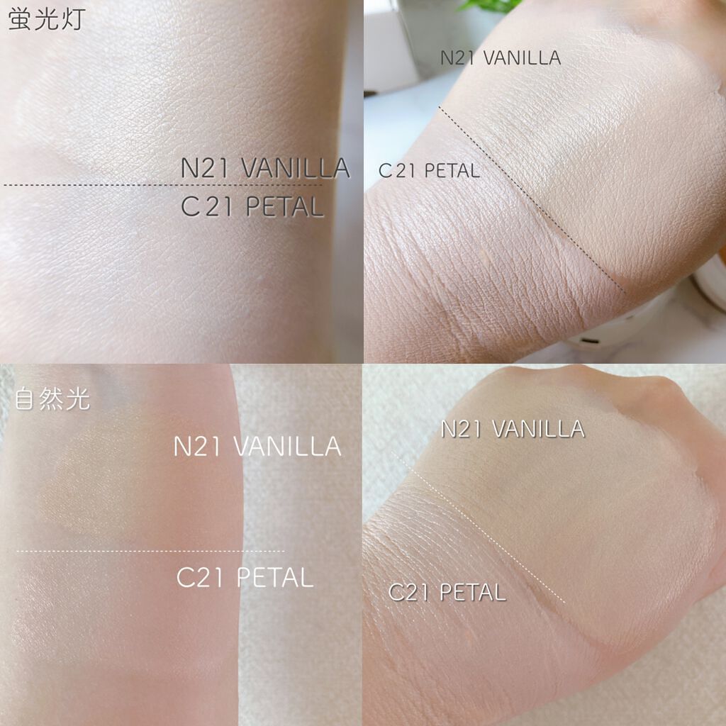 ビーガンクリーンピュアカバークッション/wakemake/クッションファンデーションを使ったクチコミ(5枚目)