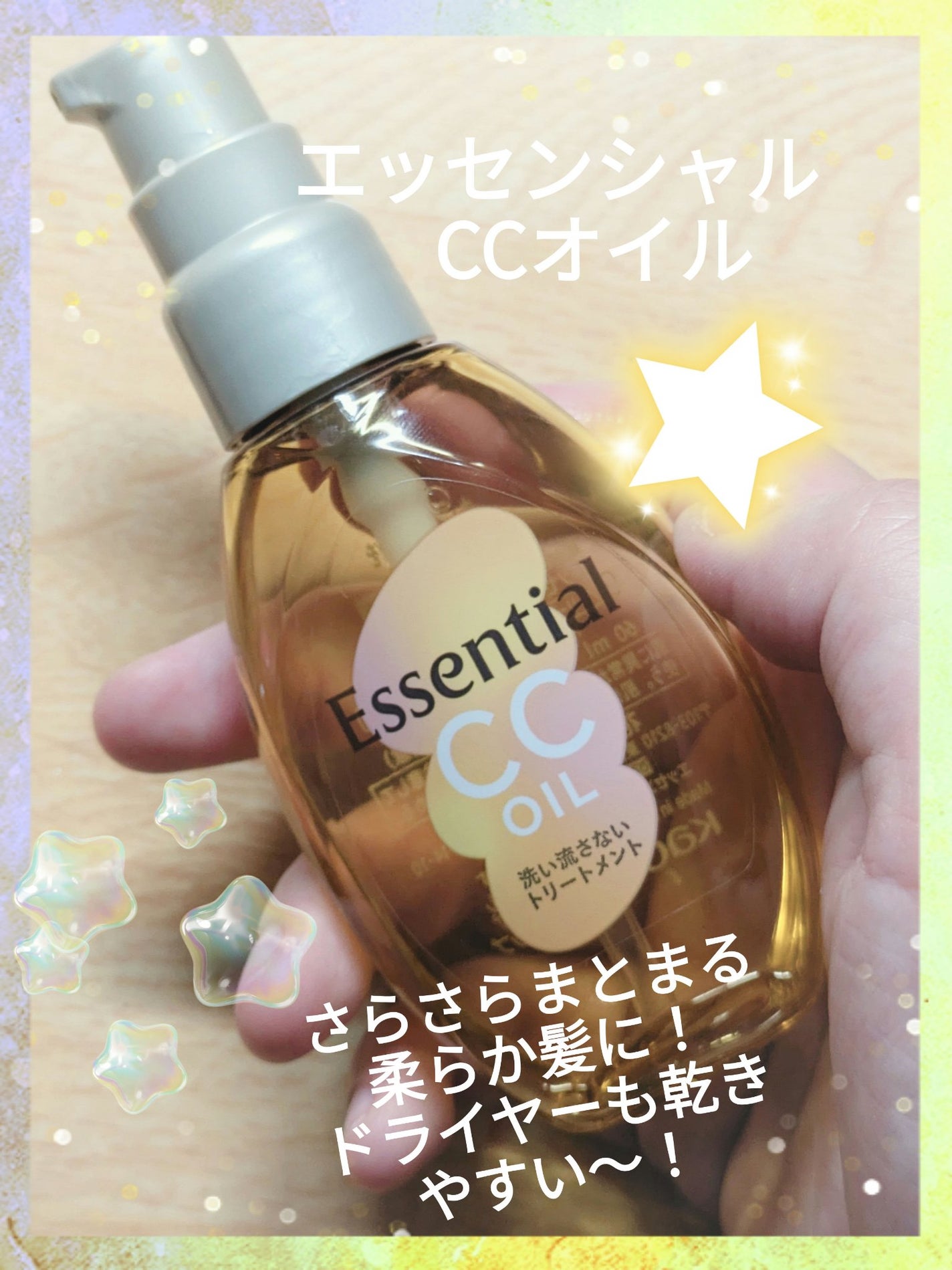 ãžã§ã«ãã£ãããã£ã³ã/AMUSE/ãªãããã£ã³ãã䜿ã£ãã¯ãã³ãïŒ5æç®ïŒ