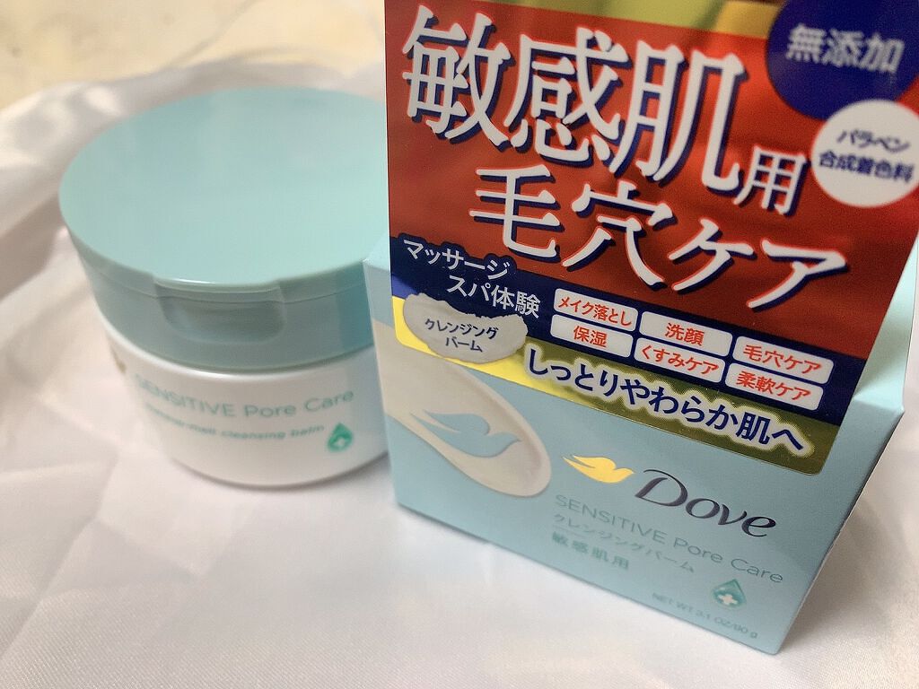 しっとり毛穴ケアクレンジングバーム/ダヴ/クレンジングバームを使ったクチコミ(1枚目)