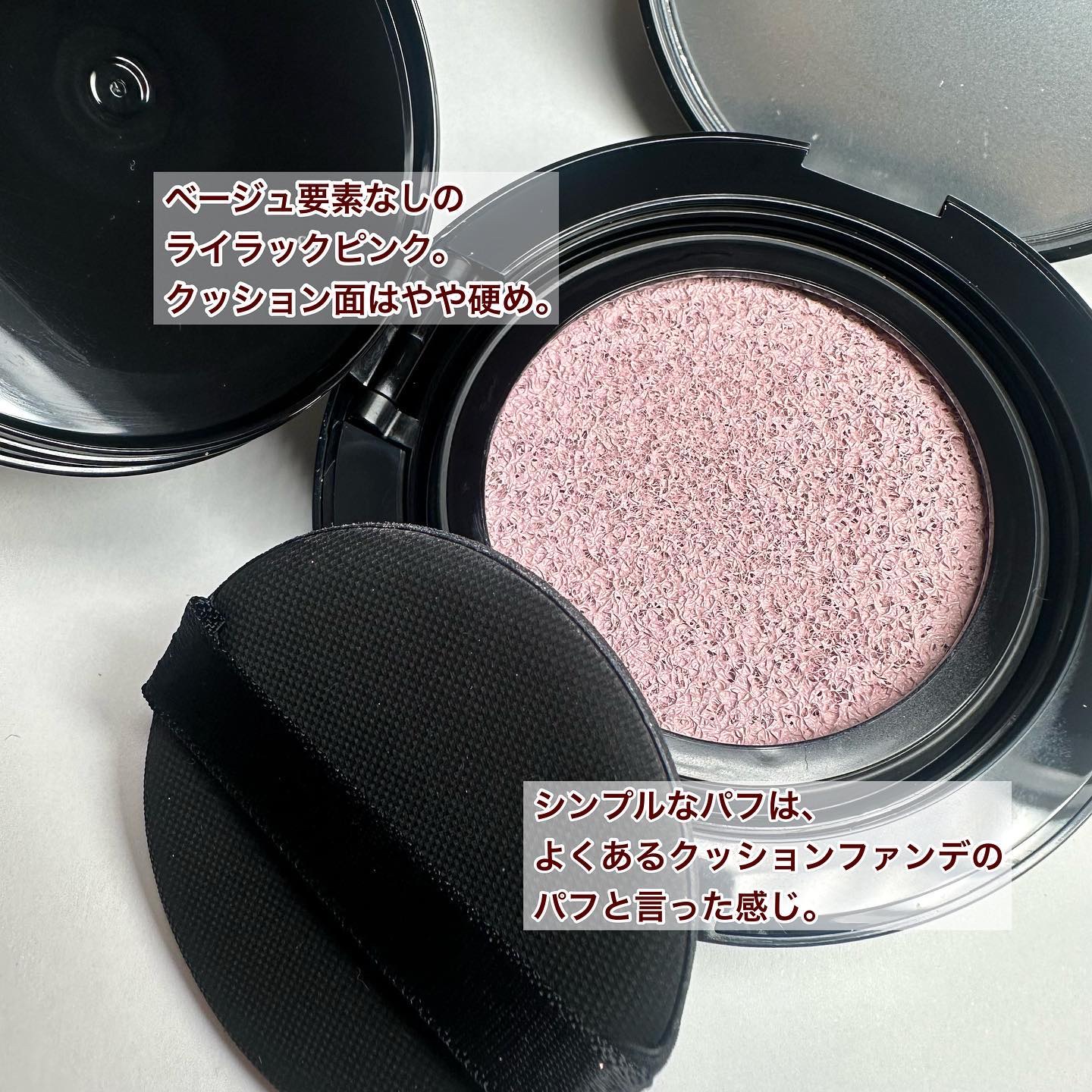 ケイト カラー＆カバークッション/KATE/クッションファンデーションを使ったクチコミ（3枚目）