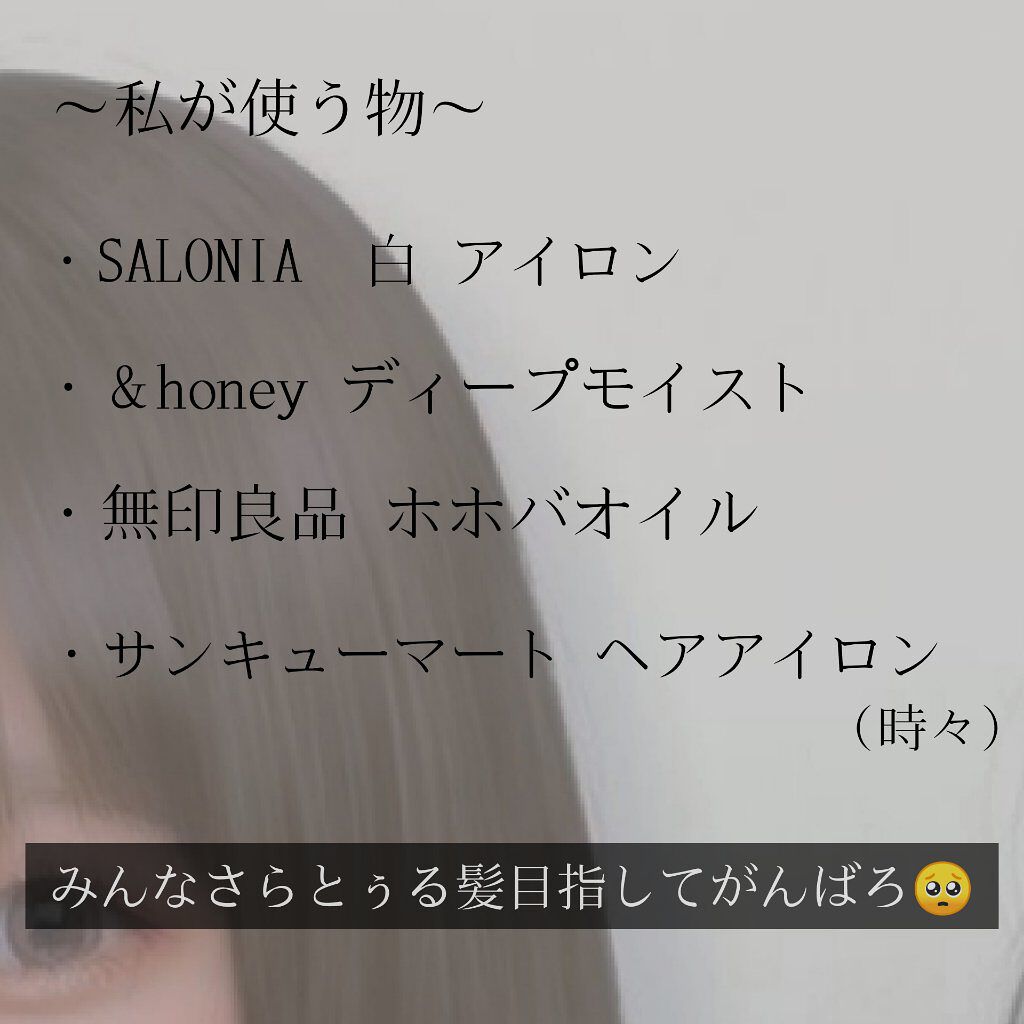 ホホバオイル/無印良品/ボディオイルを使ったクチコミ（2枚目）