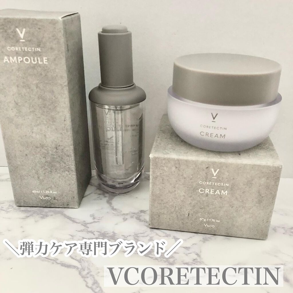 コアテクチンアンプル/V&Co/美容液を使ったクチコミ（1枚目）