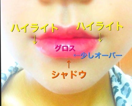 ボリュームアップレディグロス/キャンメイク/リップグロスを使ったクチコミ(4枚目)