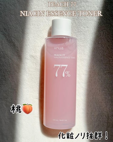 桃77％ナイアシンエッセンストナー 250ml/Anua/化粧水を使ったクチコミ（2枚目）