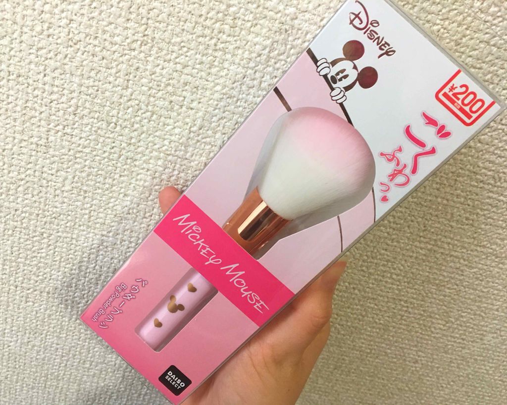ごくふわっ ミッキーブラシ/DAISO/メイクブラシを使ったクチコミ(1枚目)