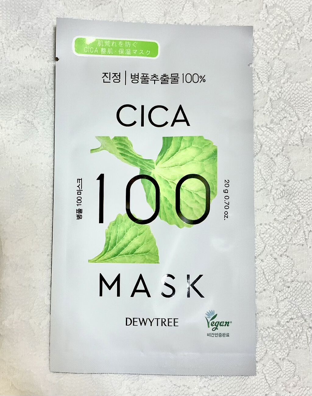 CICA100マスク/DEWYTREE/シートマスク・パックを使ったクチコミ（1枚目）
