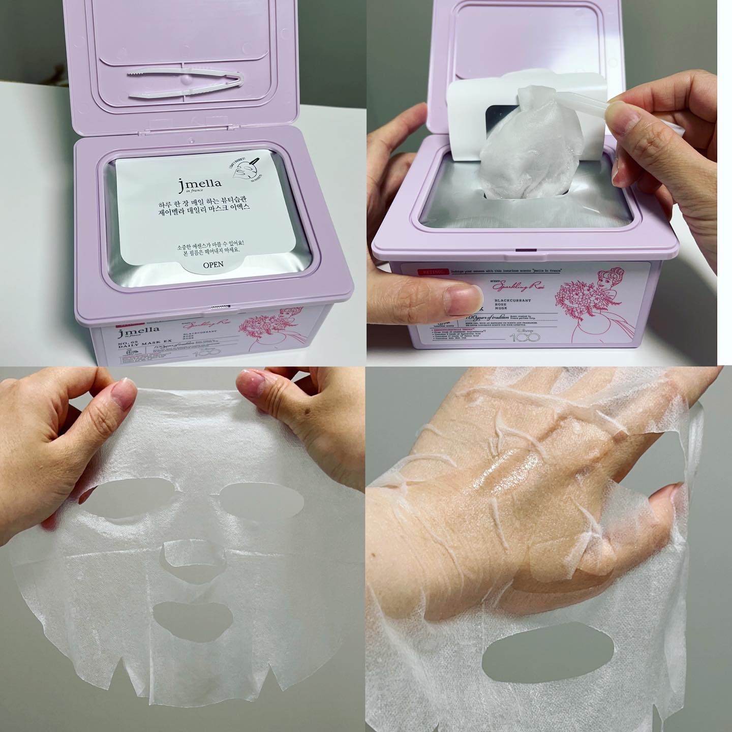 jmella デイリーマスク/JMsolution/シートマスク・パックを使ったクチコミ（2枚目）