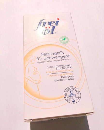 マッサージオイル(Massage Oil)/フレイオイル(freioil)/ボディオイルを使ったクチコミ(3枚目)
