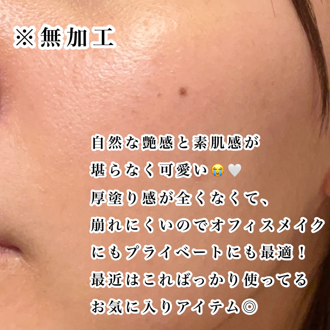 スリムフィットトーンアップサンクッション/Dear.A/日焼け止めローションを使ったクチコミ（2枚目）