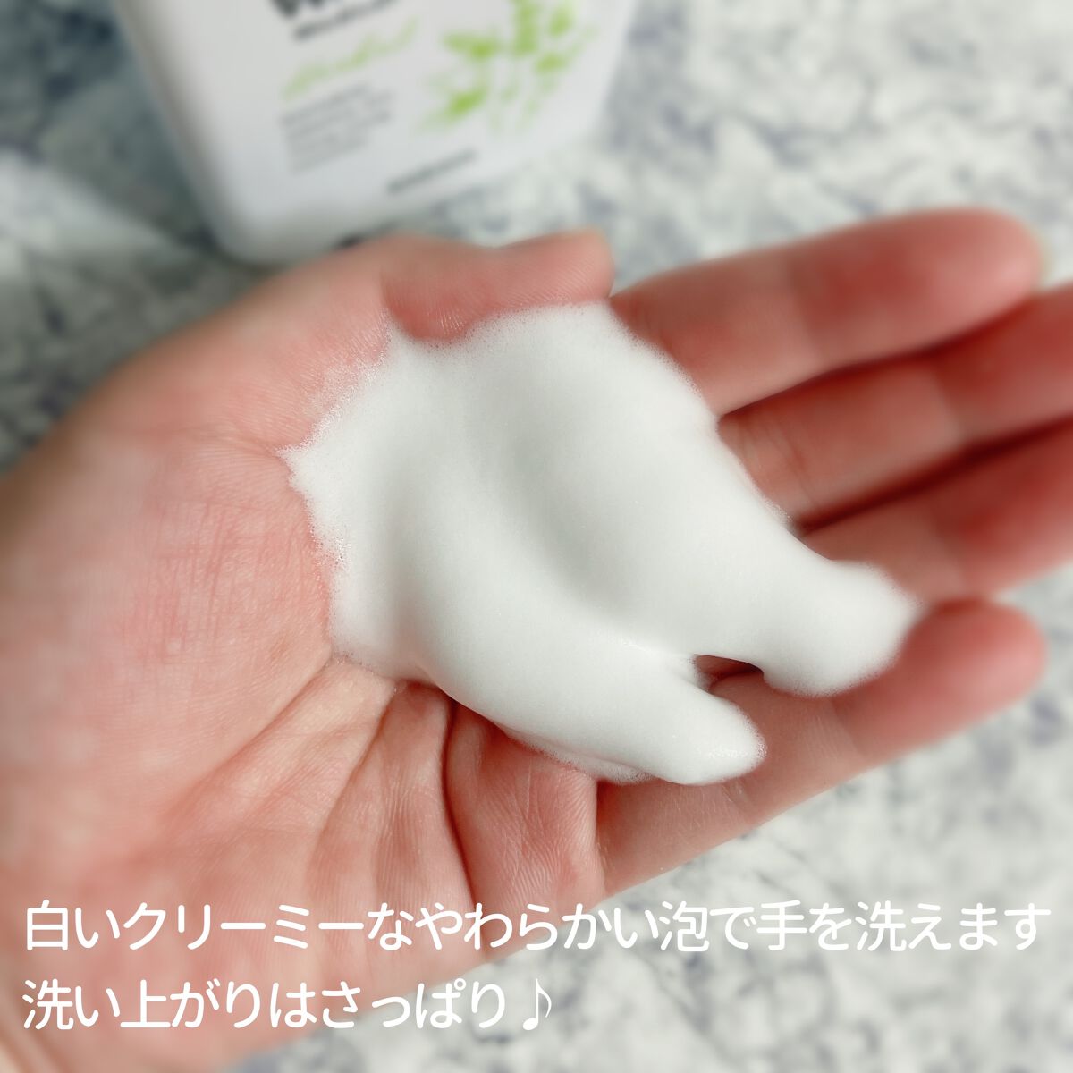 ウォシュボン ハーバル薬用ハンドソープ/サラヤ/ハンドソープを使ったクチコミ(3枚目)