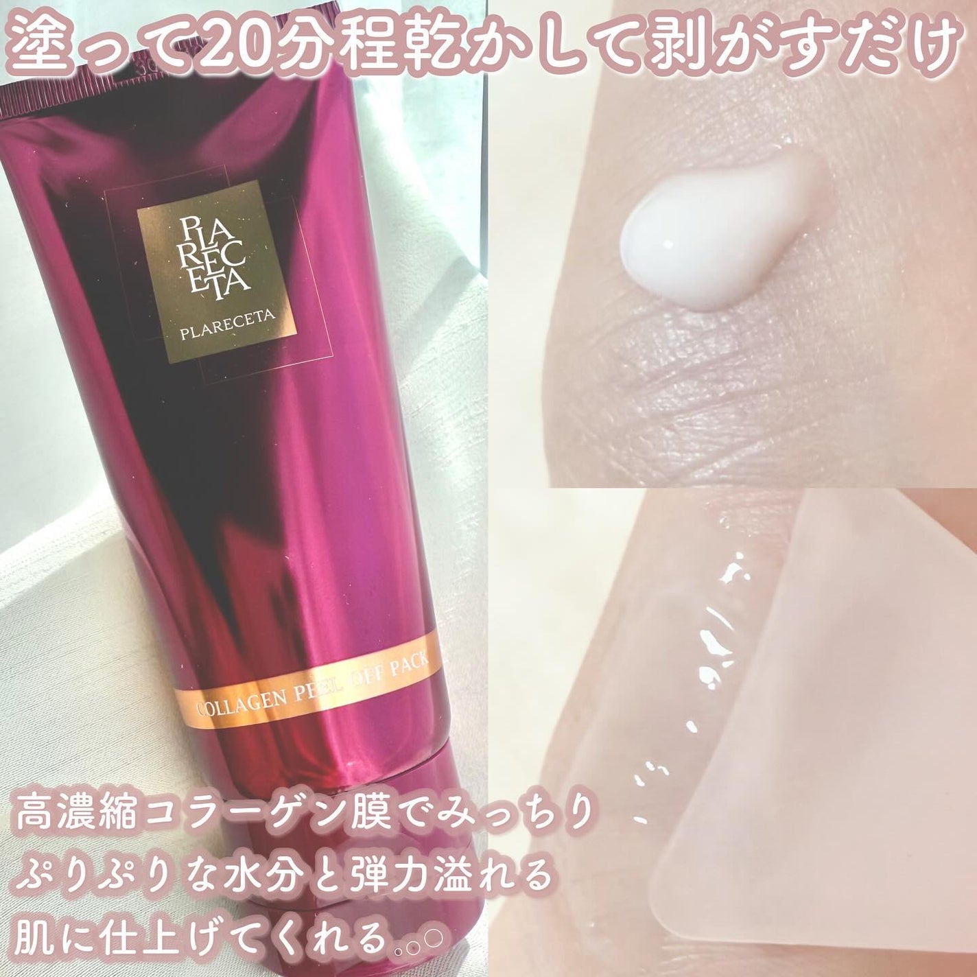 æ
éš on LIPS ãðã·ãã·ãèµ€ã¡ããèã«ðâœBONNY&Jâœãã©ã¬ã»ã¿ã³ã©ãŒã²ã³..ãïŒ2æç®ïŒ