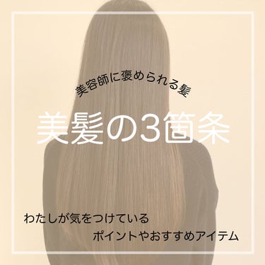 ヘアードライヤー ナノケア RP(ルージュピンク)/Panasonic/ドライヤーを使ったクチコミ（1枚目）