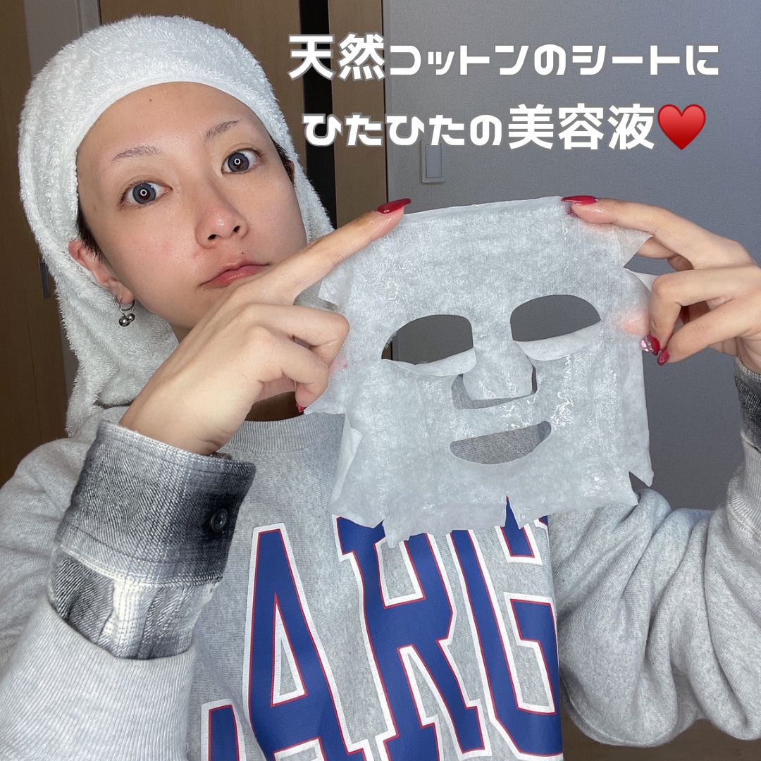 EX VCセラムマスク/EXO LABO/シートマスク・パックを使ったクチコミ（2枚目）