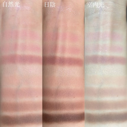 ベターザンパレット/rom&nd/アイシャドウパレットを使ったクチコミ(4枚目)