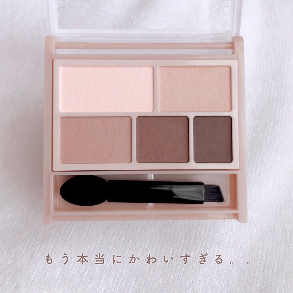 パーフェクトマルチアイズ/キャンメイク/アイシャドウパレットを使ったクチコミ(3枚目)