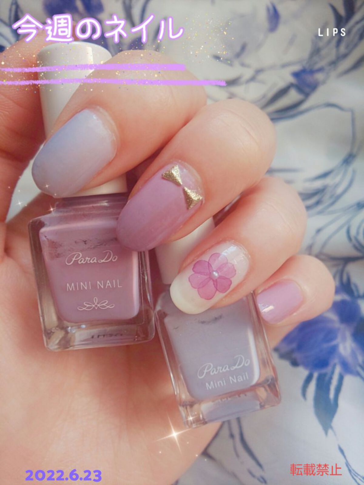 ミニネイル/パラドゥ/マニキュアを使ったクチコミ（1枚目）