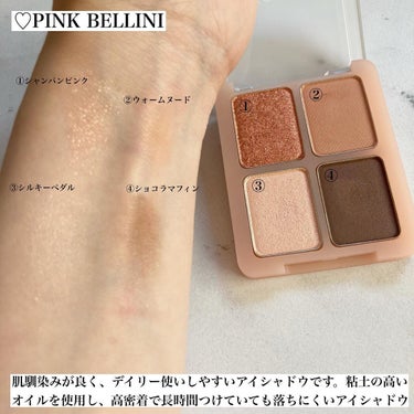 GLAM EYE SHADOW PINK BELLINI/U/CHOO/アイシャドウパレットを使ったクチコミ（2枚目）