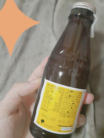 オロナミンCドリンク/大塚製薬/栄養ドリンクを使ったクチコミ(2枚目)